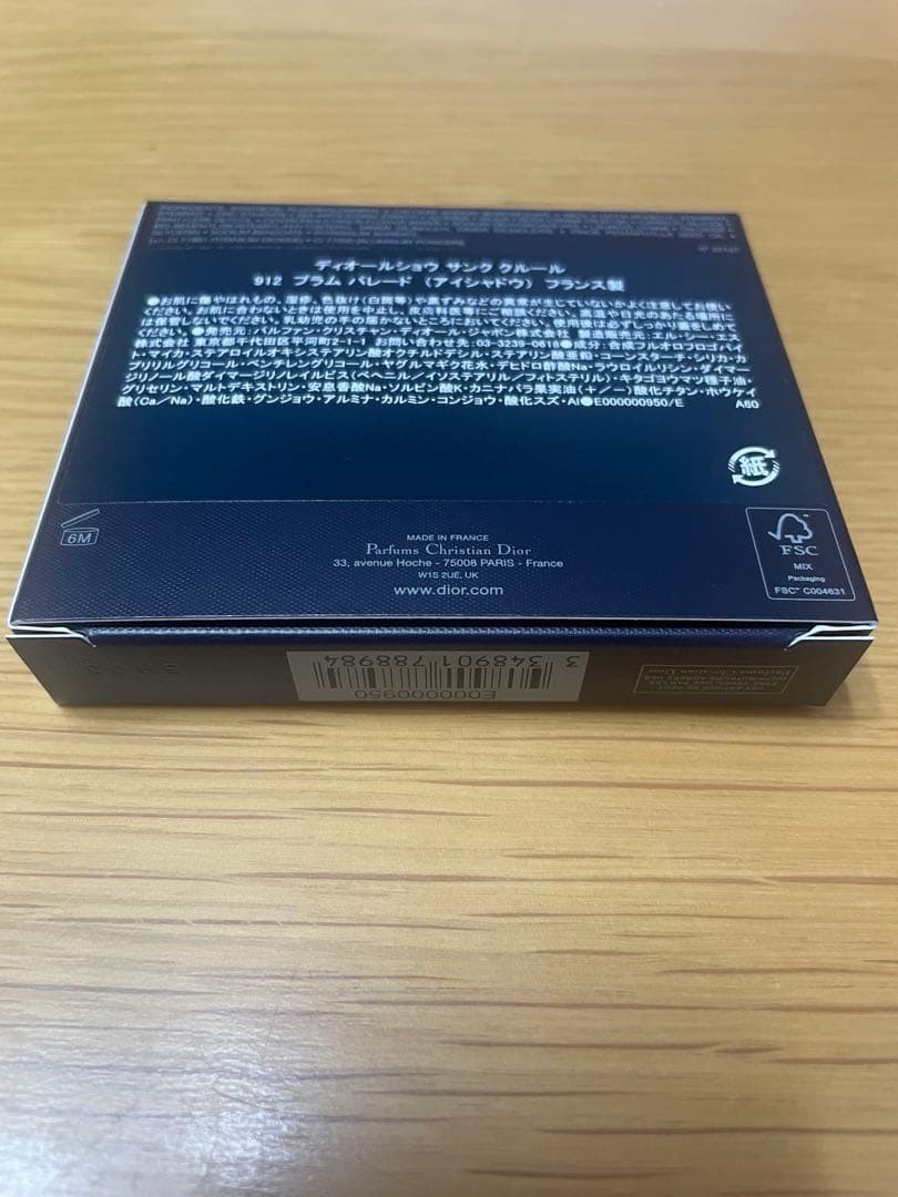 DIOR Diorshow 5 Couleurs Holiday 2025 #912 Plum Parade Limited | eBay