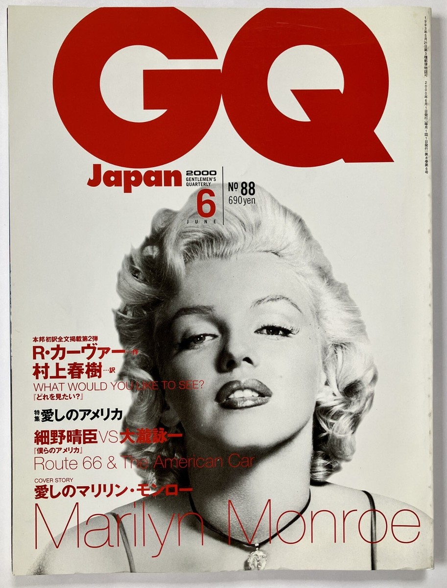 その他 GQ may2000 Angelina Jolie その他 GQ may2000 Angelina Jolie