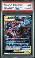 Greninja & Zoroark GX 072/173 Sm12a: Tag Team GX: Tag All Stars