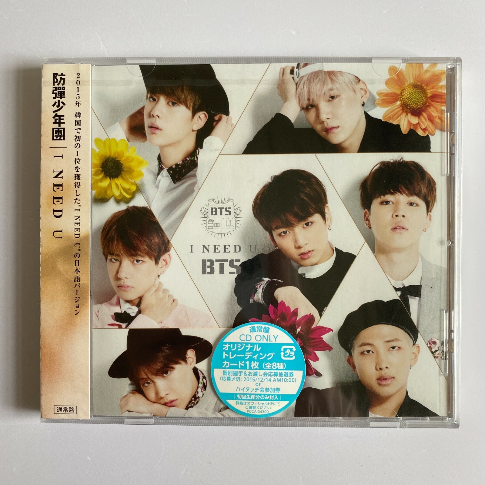 防弾少年団 BTS I Need U リリイベ 手渡しトレカ BTS✩I BTS 防弾少年