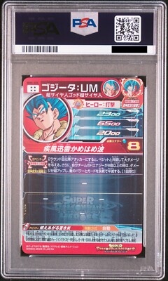 PSA10 BM8-SEC Gogeta: UM Super Dragon Ball Heroes Card Game