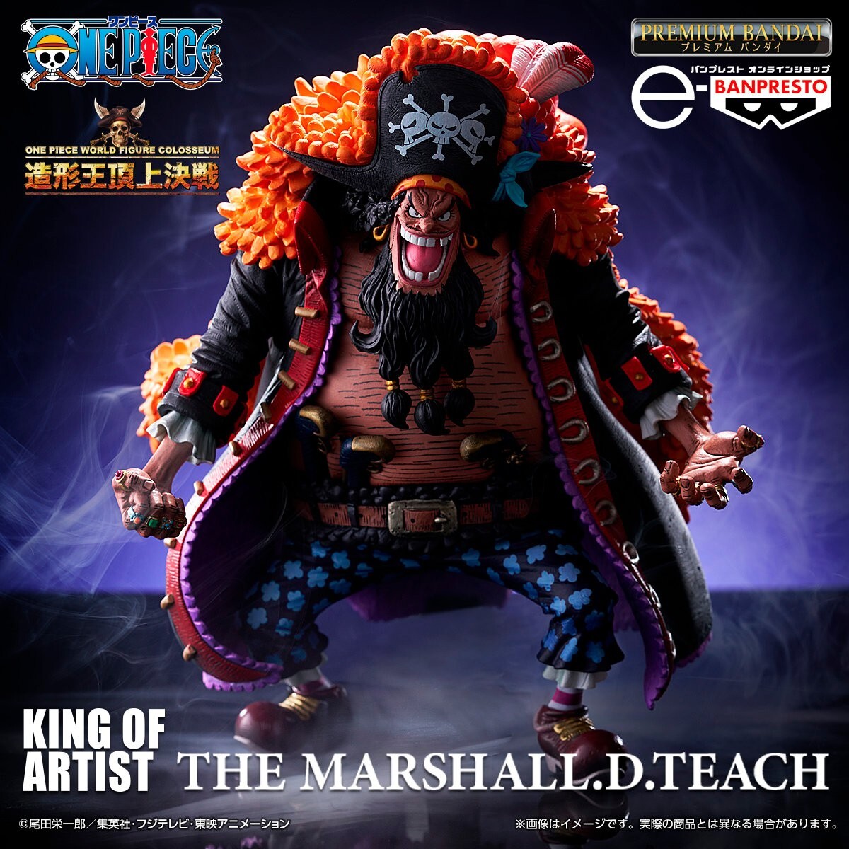 ONE PIECE KING OF ARTIST THE MARSHALL.D.TEACH FIGURE | eBay