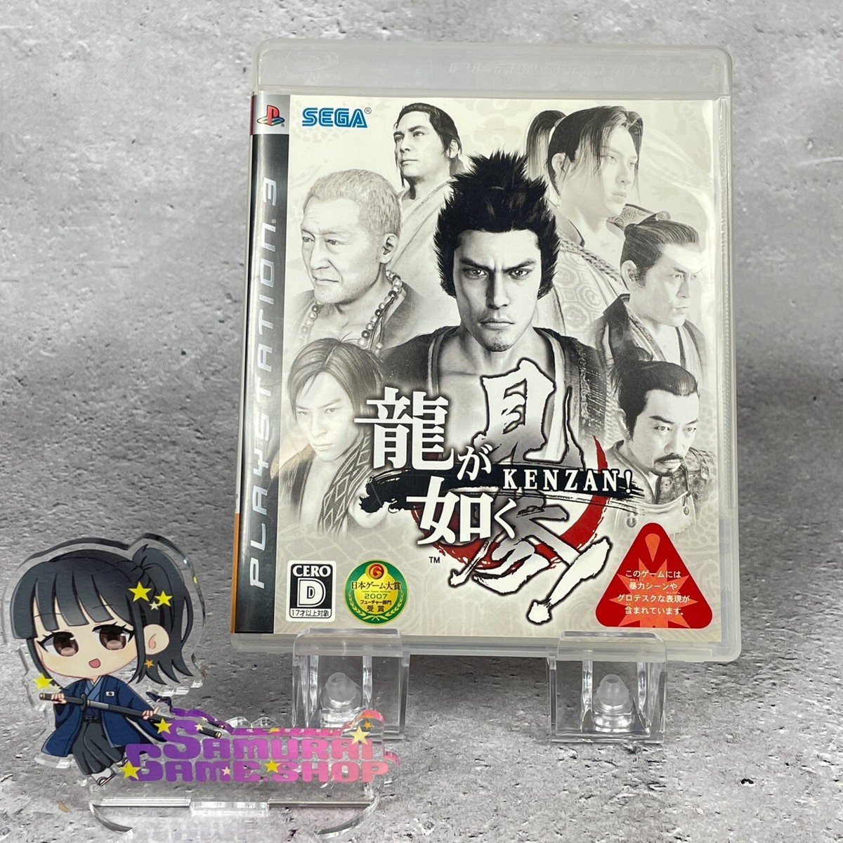 PS3 Ryu Ga Gotoku KENZAN YAKUZA Japanese Language Edition SegaGame