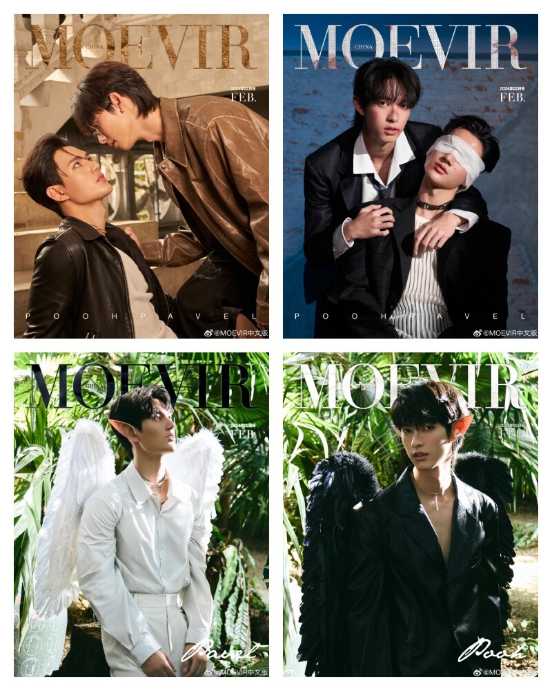 🏎️Pitbabe The Serises🏍️ I Pooh & Pavel Thai BL Series Moevir