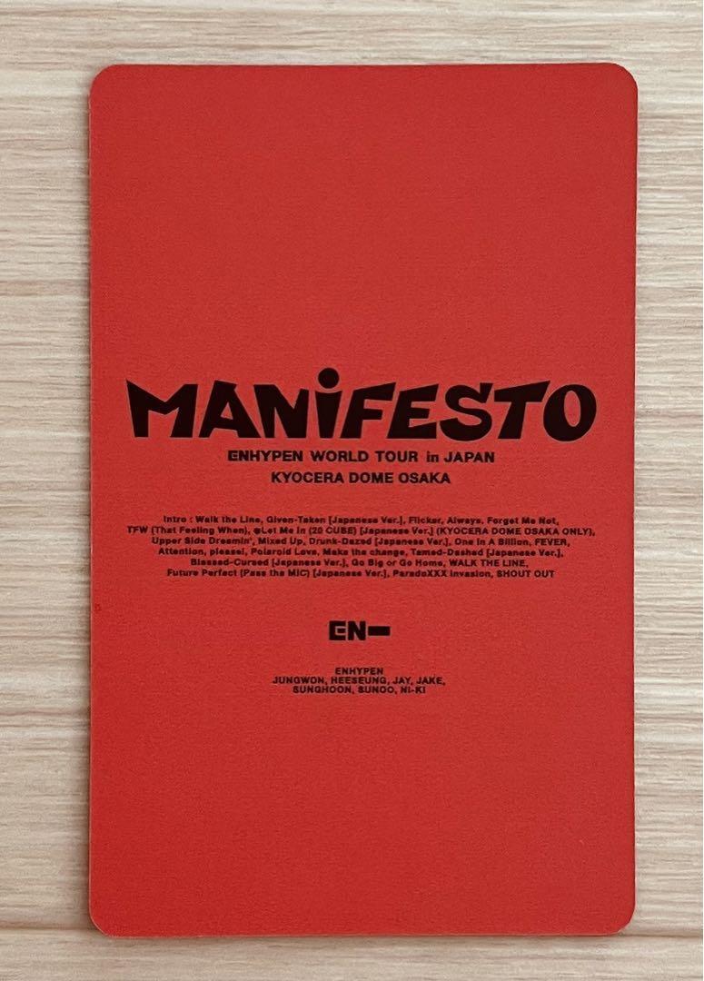 ENHYPEN WORLD TOUR MANIFESTO in JAPAN Blu-ray DVD POB Photo card