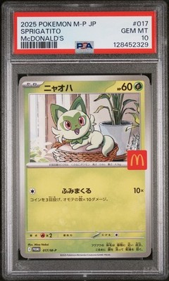 PSA 10 SPRIGATITO #017 2025 POKEMON MCDONALD'S JAPANESE M-P PROMO
