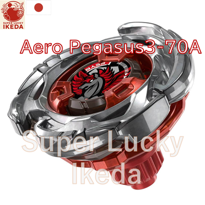 Beyblade X UX-00 Aero Pegasus 3-70A RED version TAKARA TOMY NEW | eBay