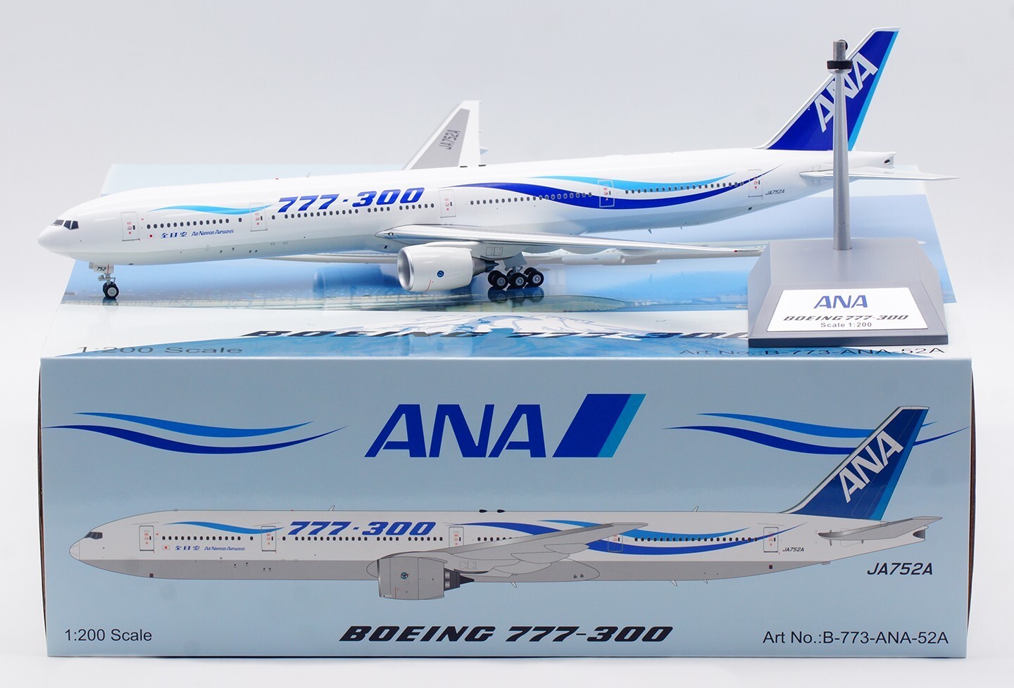 航空機・ヘリコプター B-MODELS 1/200 ANA B777-200 JA8199 B-MODELS 1