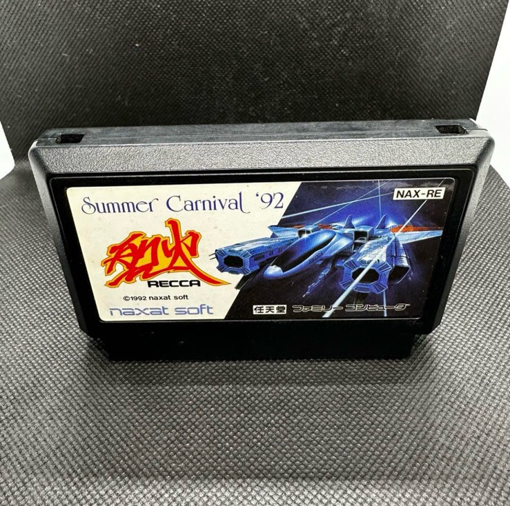 Summer Carnival '92: Recca (Nintendo Entertainment System, 1992