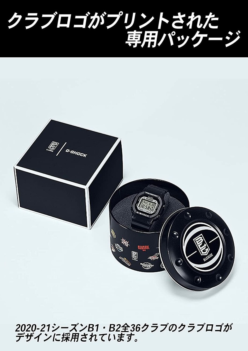 Casio Watch G-Shock B.LEAGUE DW-5600BLG21-1JR Men's Black from
