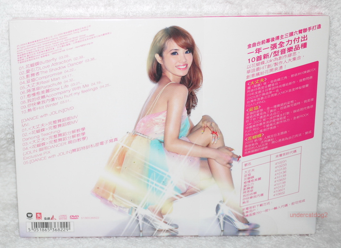 Jolin Tsai Butterfly Taiwan Ltd CD+DVD (digipak) | eBay