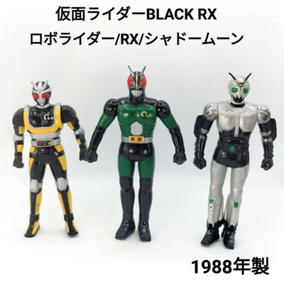 Kamen Rider Masked Black RX Robo Shadow Moon Soft Vinyl Figure set