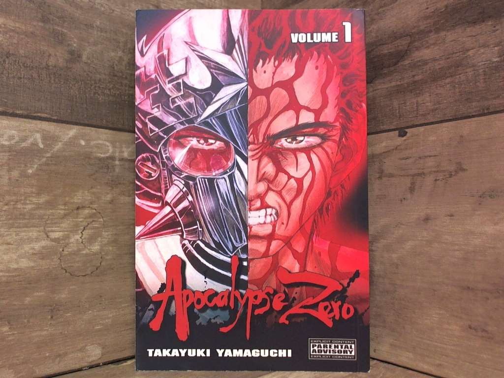 Apocalypse Zero Vol. 1 by Yamaguchi, Takayuki Media Blasters | eBay