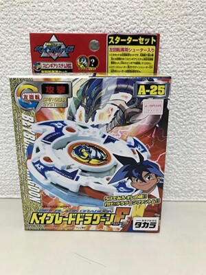 Beyblade Dragoon F A-25 Starter Set Takara Tomy The box has been