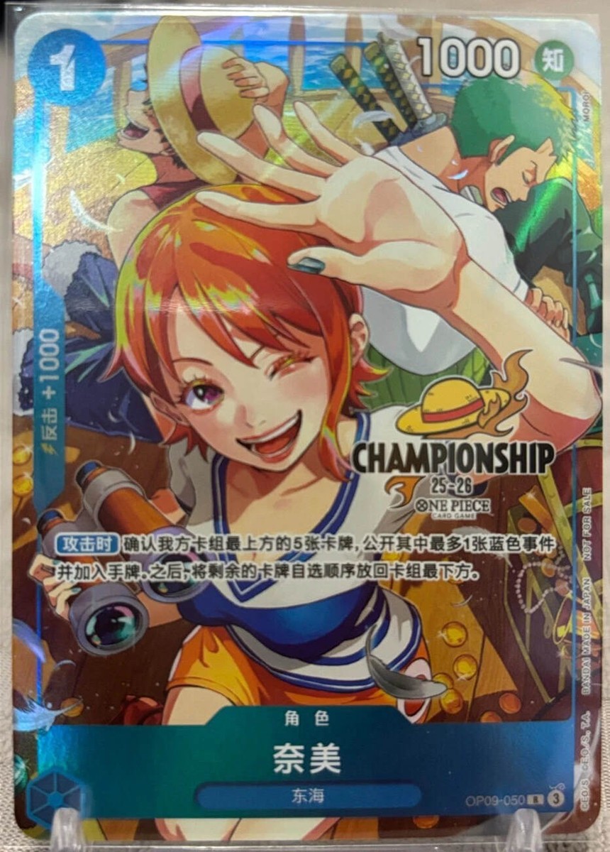 One Piece Chinese Card Game Championship 25-26 Nami OP09-050 R Alt