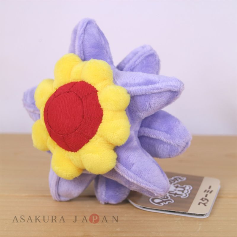 Pokemon Center Original Pokemon fit Mini Plush #121 Starmie doll