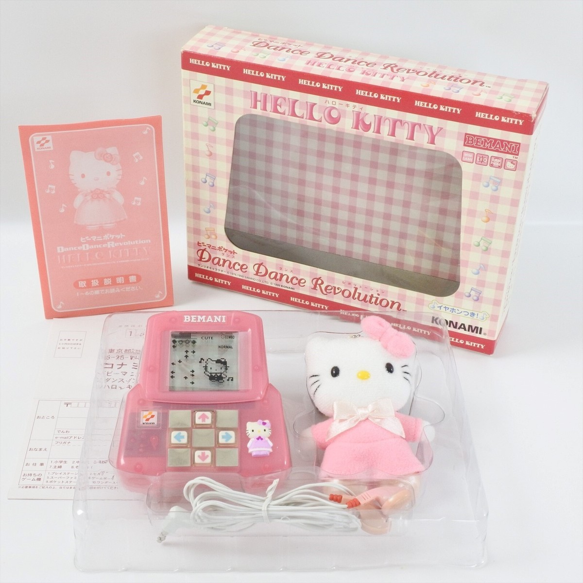 LCD Bemani Pocket HELLO KITTY DDR Handheld Console Boxed -Earphone