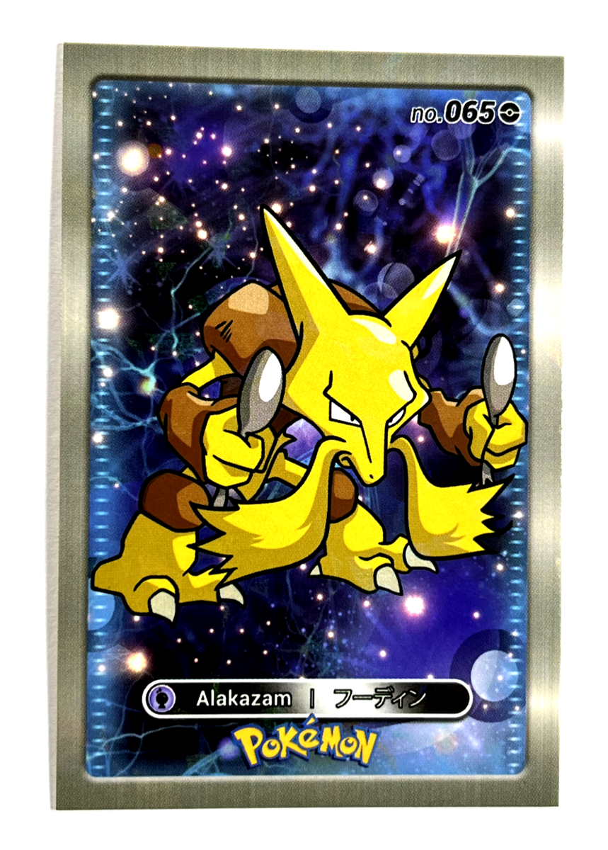 2024 POKEMON DATABASE 1 Card #064 ALAKAZAM Kanto Peru Edition Foil
