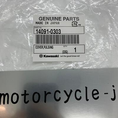 Kawasaki Genuine NINJA ZX-10R ZX 10 R 2004 - 2005 Pulsing Cover