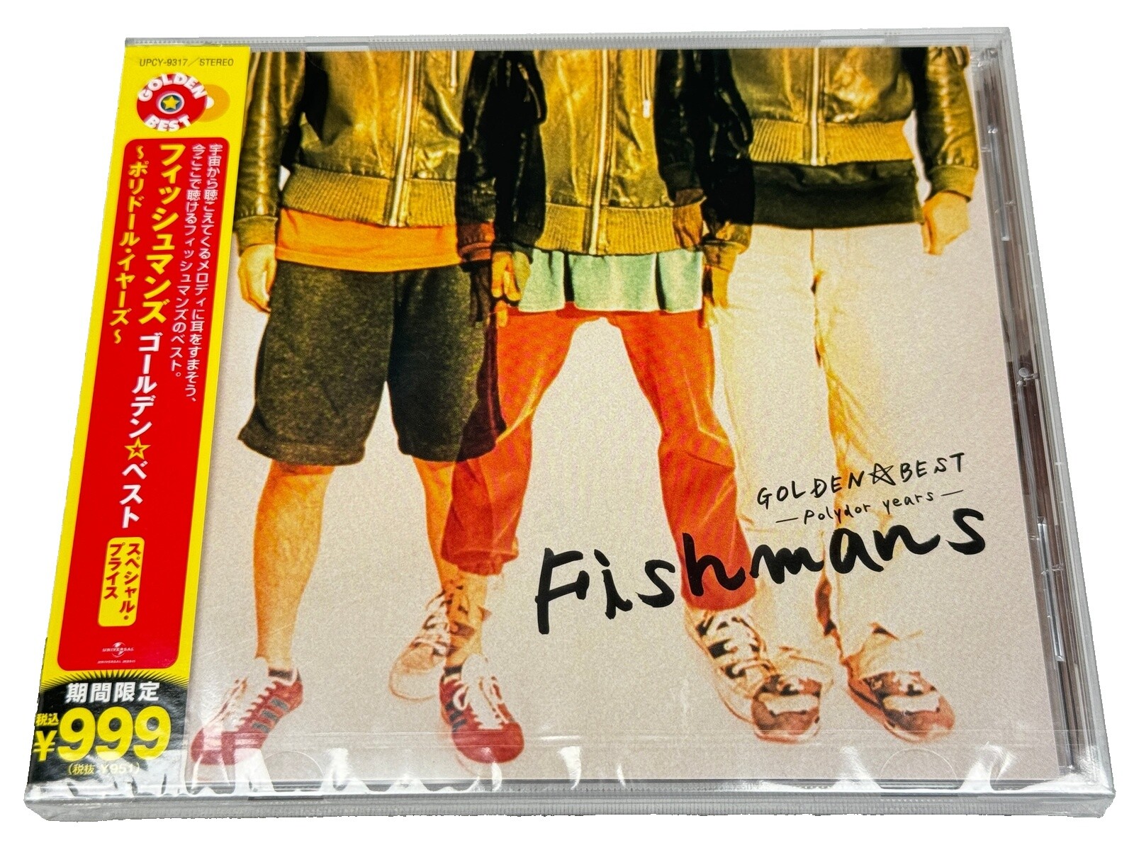 Fishmans CD | eBay