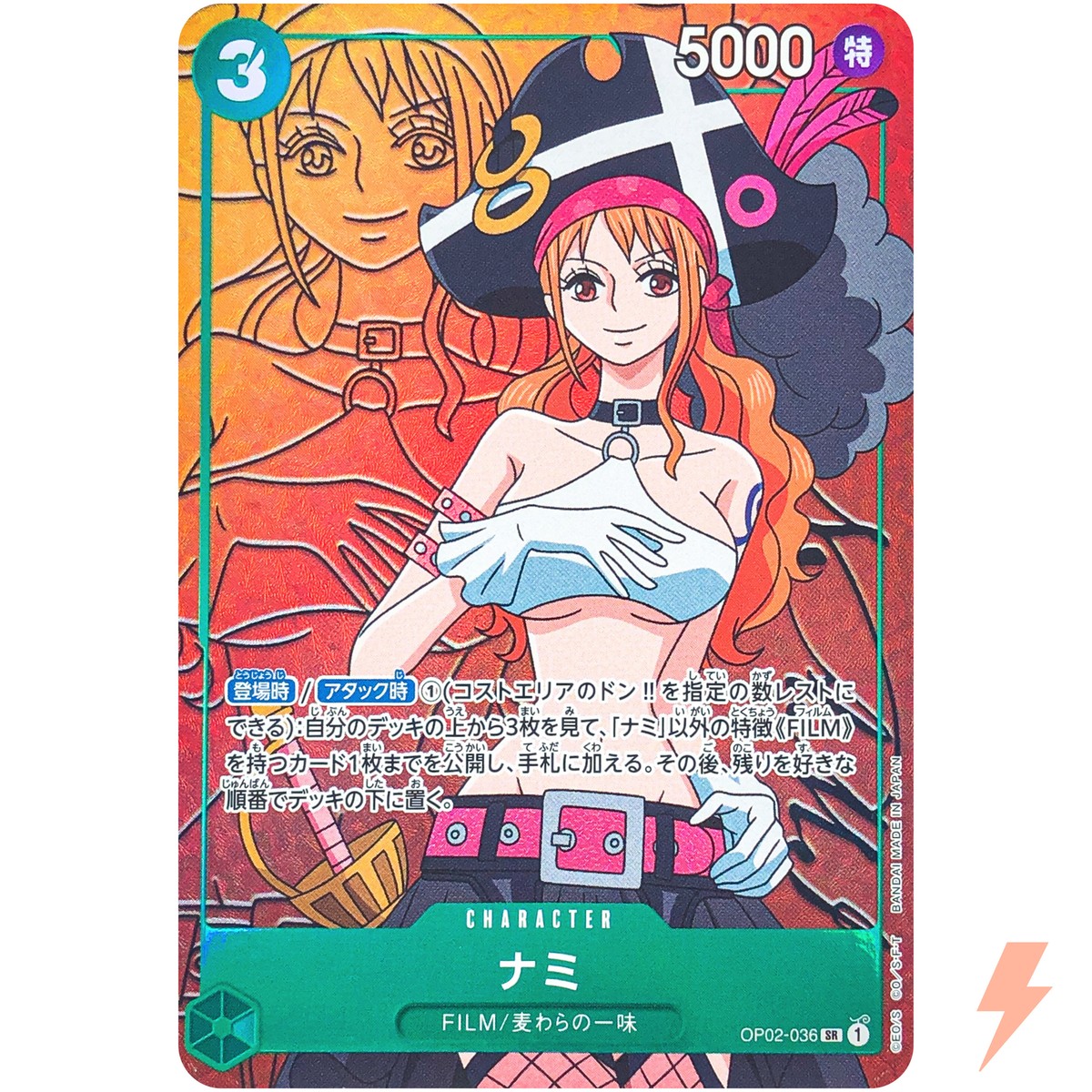 Nami (Parallel) OP02-036 SR Paramount War - ONE PIECE Card Game