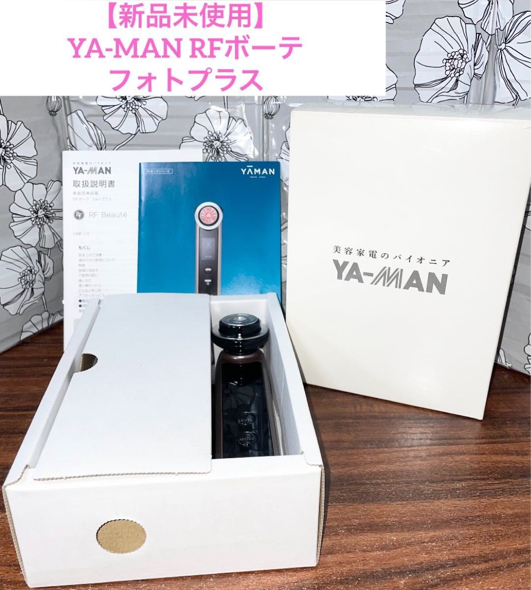 Ya-man HRF10T RF Beaute Photo Plus Face Massager for sale online