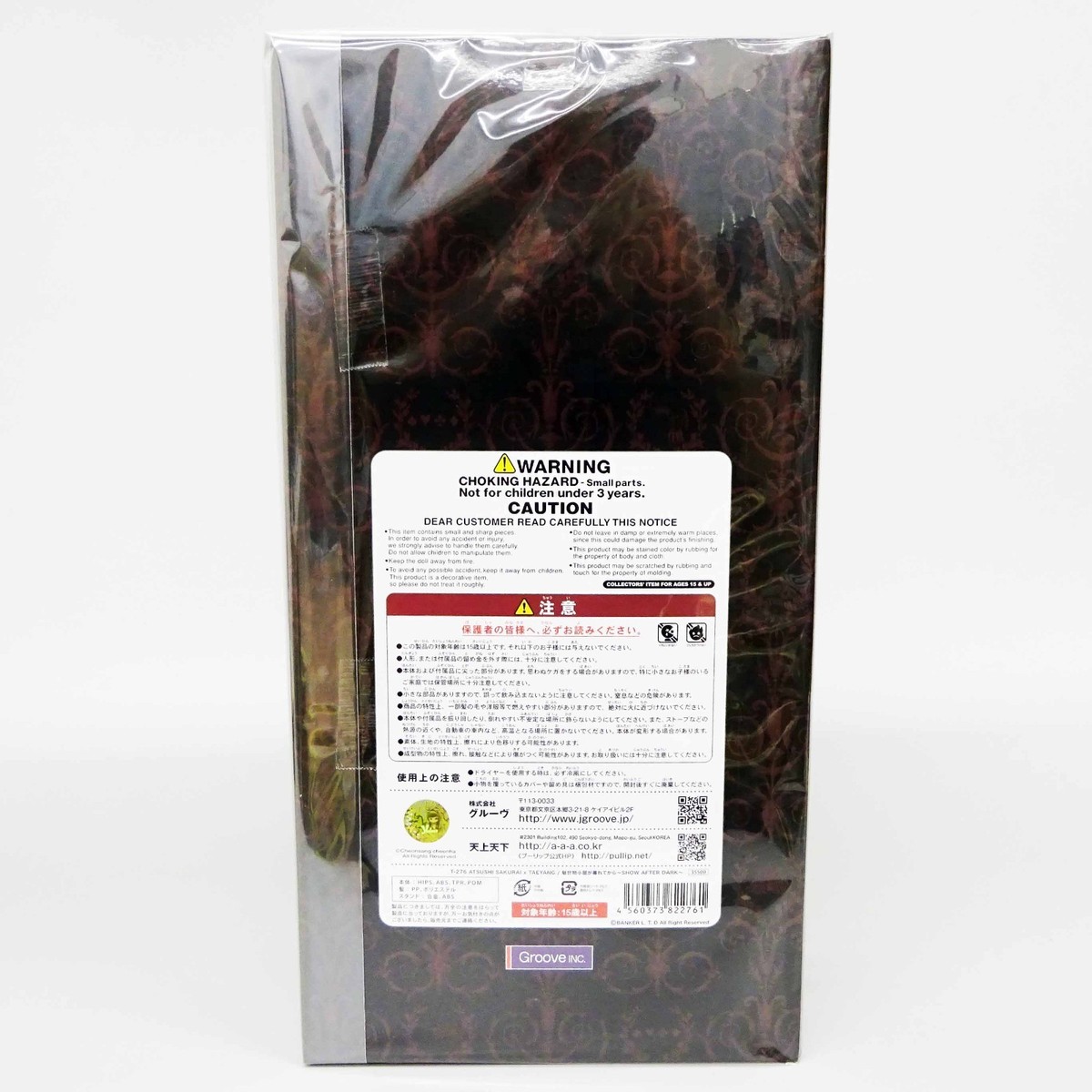 Taeyang × BUCK-TICK Atsushi Sakurai T-276 SHOW AFTER DARK Fashion