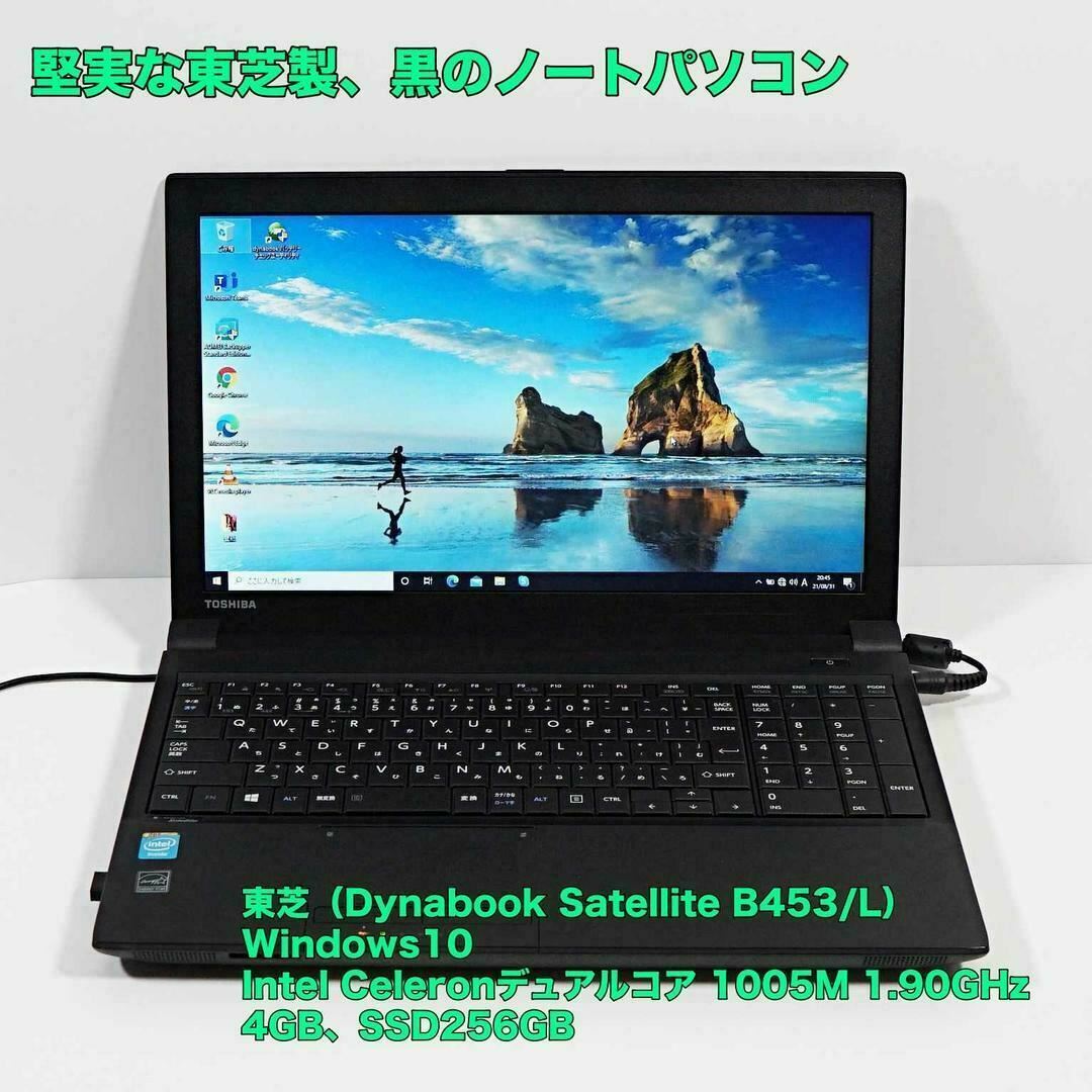 Laptop Toshiba Dynabook Satellite B453 L Windows10 Celeron 1005M