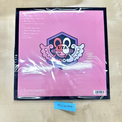 Ado Uta no Uta One Piece Film Red Limited Edition Vinyl LP Anime