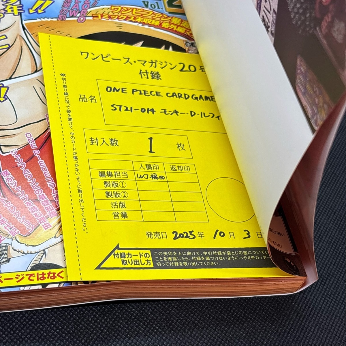 ONE PIECE Magazine Vol.20 with Promo Card Shonen Jump Japan New | eBay