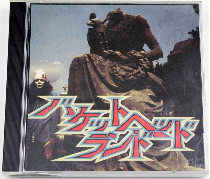 Buckethead - Bucketheadland (1992, 2CD) RARE JAPAN RELEASE - AVAN