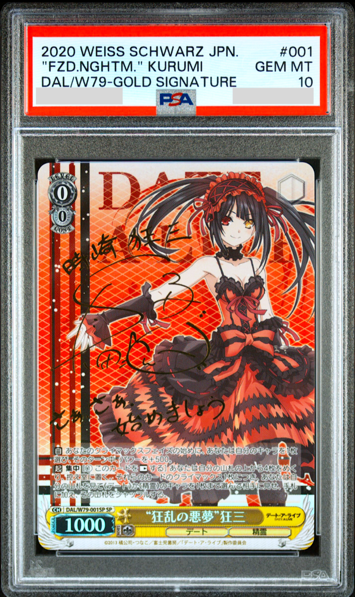 PSA 10 Weiss Schwarz DATE A LIVE Kurumi Gold Signed Fdl/W79-001 SP