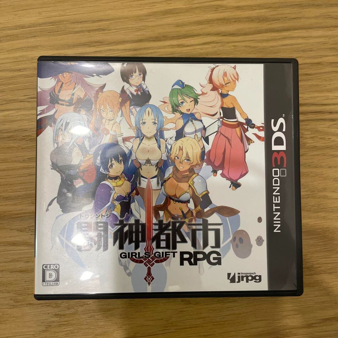 Toshin Toshi: Girls Gift RPG Nintendo 3DS Tested Free shipping
