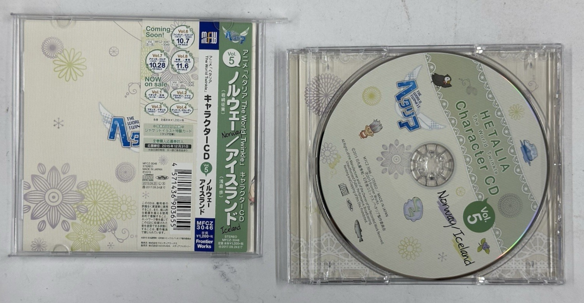 HETALIA The World Twinkle Character CD Vol.1-8 w/ Premium Box