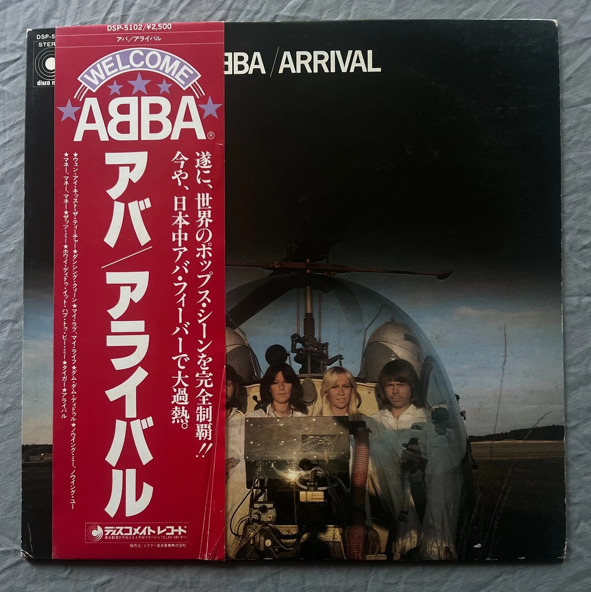 abba japan | eBay