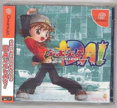 ぷよぷよDA！ ブラスト筐体専用インストカード SEGA ELLENA システム