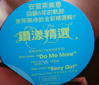 J-POP Namie Amuro Best Fiction Taiwan CD+DVD | eBay