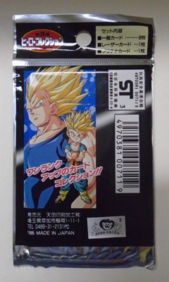 ドラゴンボールZ アマダヒーローコレクション3枚セット ドラゴンボール