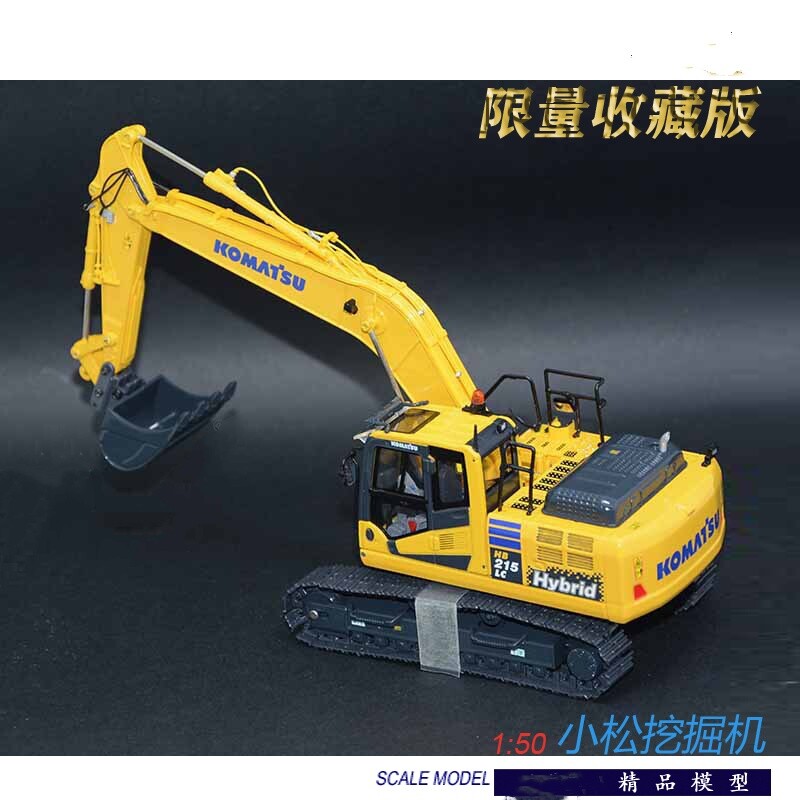 KOMAT'SU HB215 Hybrid ダイキャストモデル 1:50 KOMAT'SU HB215