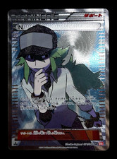 N 071/066 Bw2: Red Collection for sale | eBay