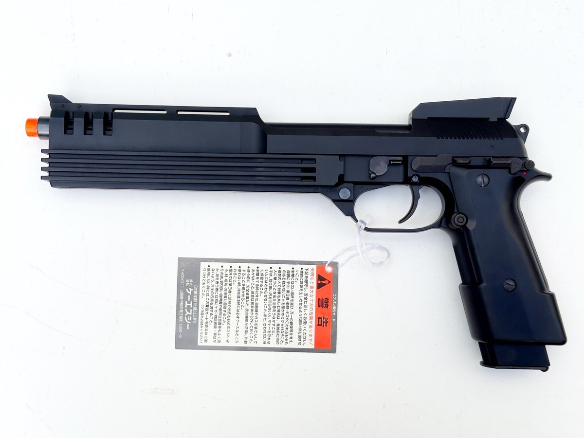 KSC M93r Auto 9-c Gas Blow Back Robo Cop JP for sale online | eBay