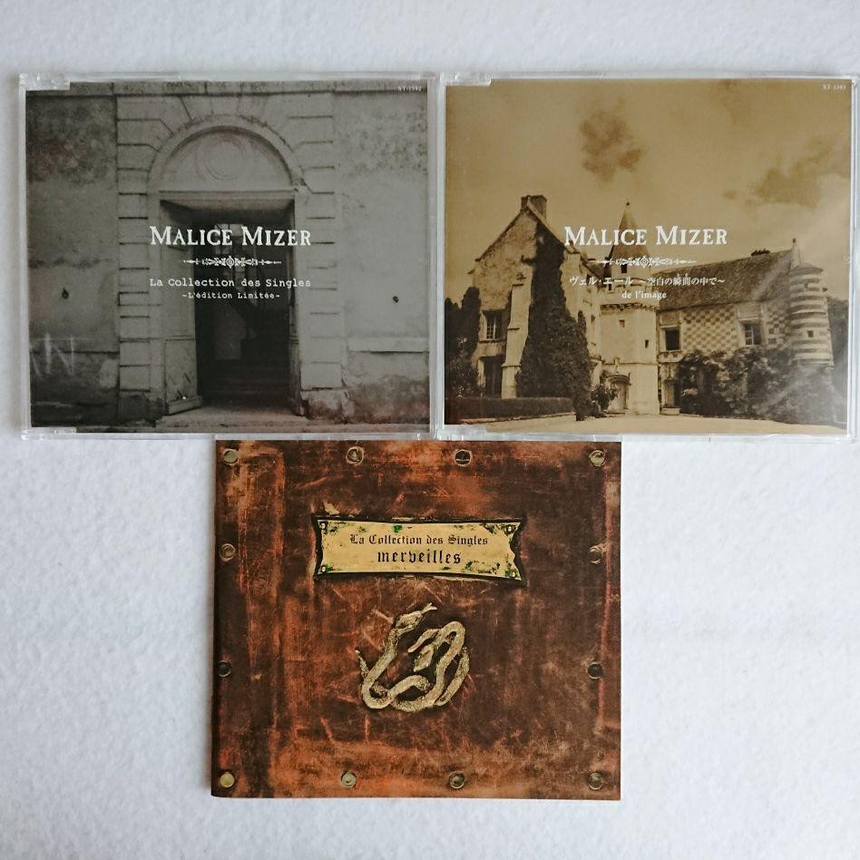 アート・デザイン・音楽 MALICE MIZER La Collection des Sing Malice