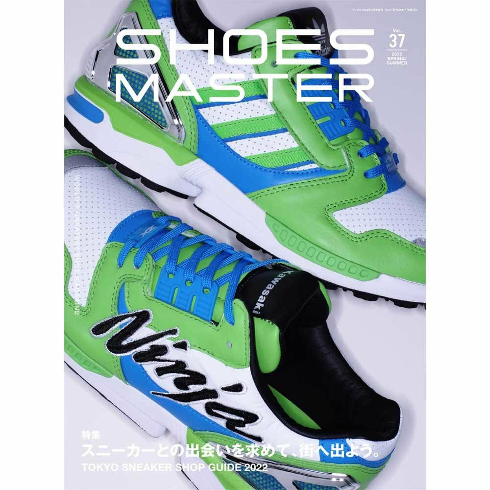 Shoes Master vol.37 2022 Spring/Summer 'Adidas ZX 8000 Kawasaki