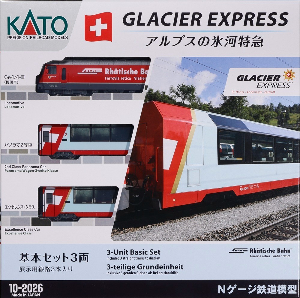 KATO 10-2026 N Scale Glacier Express Excellence Class 3-Car Basic