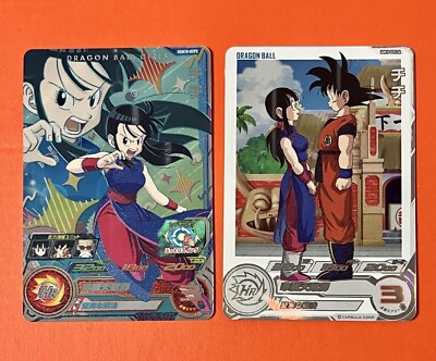 スーパードラゴンボールヒーローズ UGM10-GCP2DA PSA10 スーパー