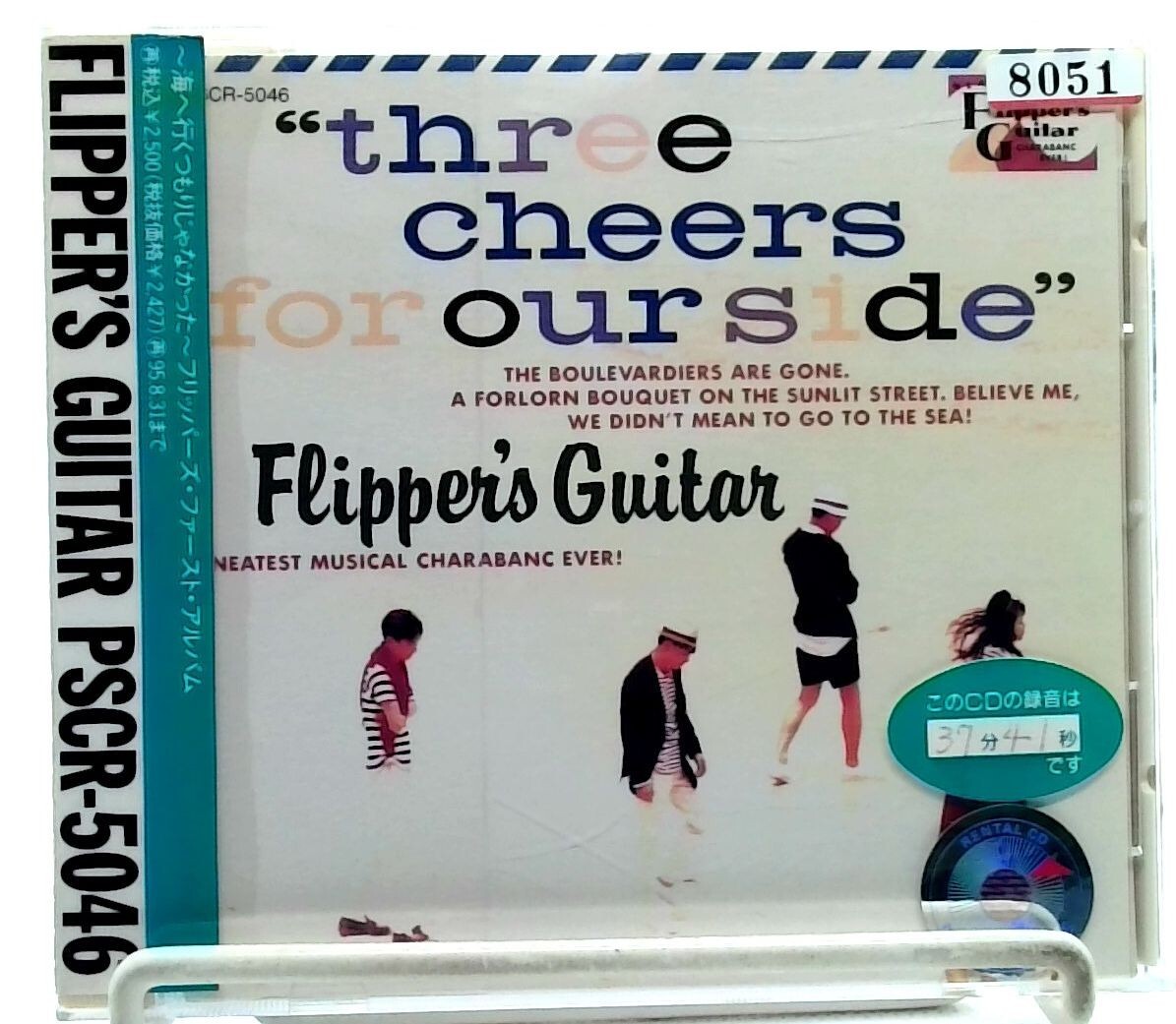 Three Cheers for our side 海へ行くつもりじゃなかった / Flippers