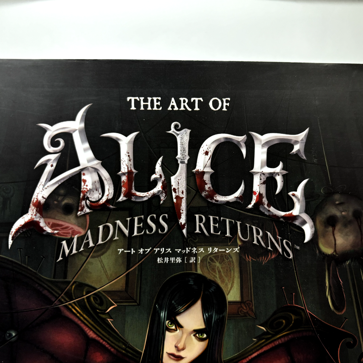 THE ART OF Alice Madness Returns Art Book Illustrations Japanese