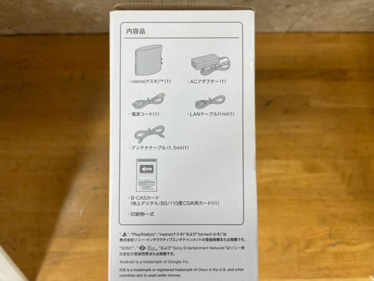 Sony PlayStation4 Nasne 1TB model CUHJ-15004 Japan NEW | eBay