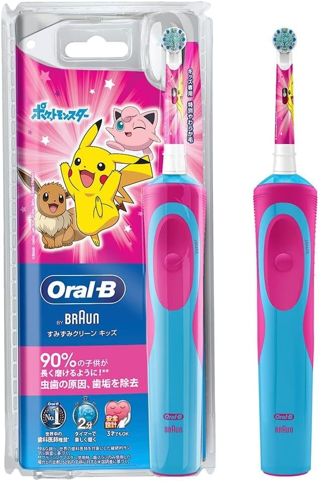 Braun Oral-B electric toothbrush Pokemon for children D12513KPKMPK