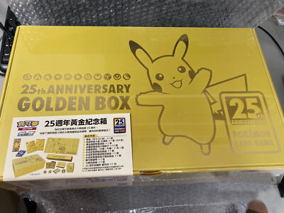 Photos 服部25th Anniversary Golden Box of 25th Anniversary Golden